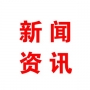 山東在礦山、化工等高危行業(yè)強(qiáng)制實施安全生產(chǎn)責(zé)任保險試點